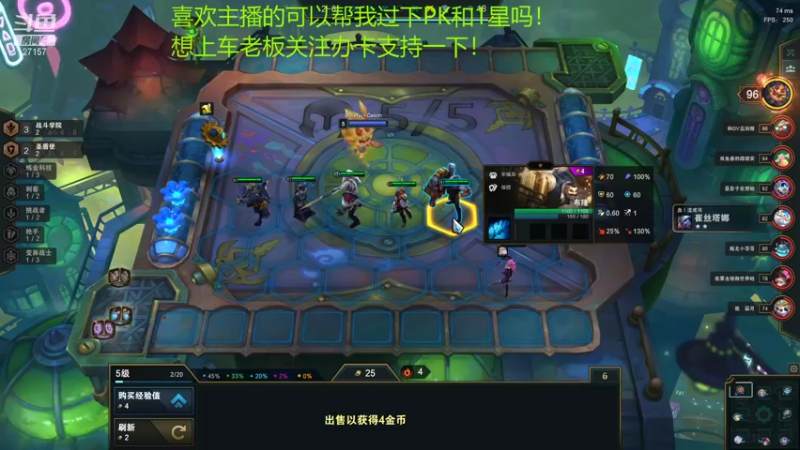 【2021-11-23 21点场】27157丶Calvin：电一第一雷欧娜绝活哥熟练度120万