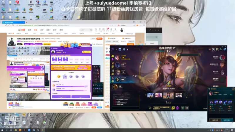【2021-11-24 17点场】岁月刀妹QAQ：刀妹天花板 致命节奏上单刀妹教学