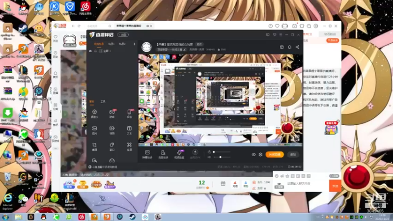 【2021-11-22 19点场】果果哩个果果：【果酱】最具观赏性的女玩家