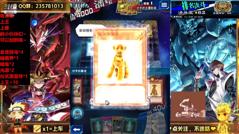 【2021-11-23 20点场】miyaxr：斗鱼卡手大师之游戏王！