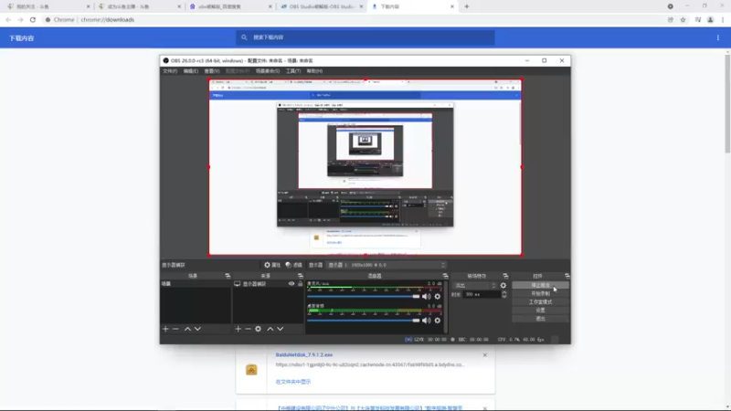【2021-11-23 21点场】清沉：受苦受难打铁
