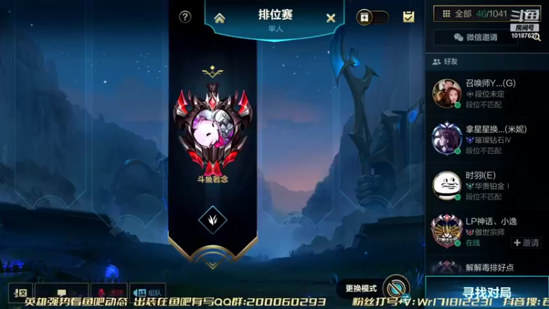 【2021-11-18 17点场】若念king：国服第一楚雨荨