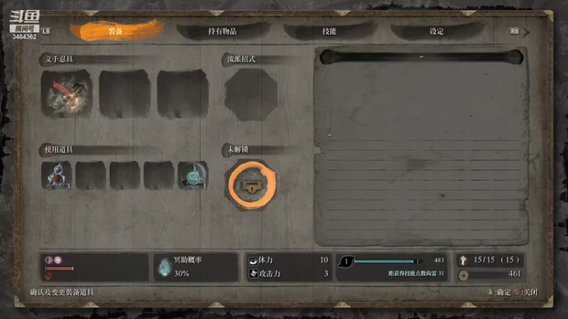 【2021-11-22 15点场】leeclamy：休闲随机慢跑