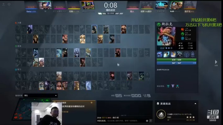 【亚瑟归来丶】：10-4斯拉克，我直接跳进泉水杀人