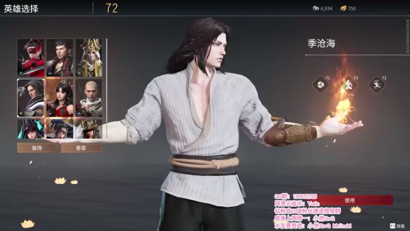 【2021-11-23 23点场】NRK反方向的神：我也试着去用心 642425