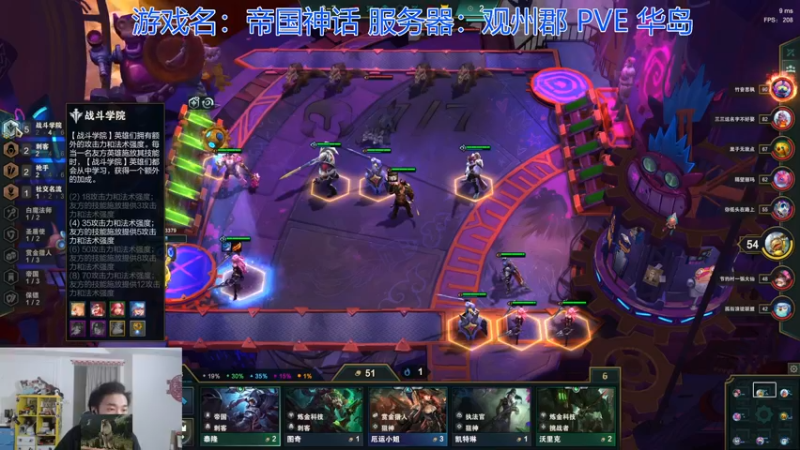 【2021-11-24 07点场】高冷知性暖心囧：随我征战帝国！新沙盒游戏