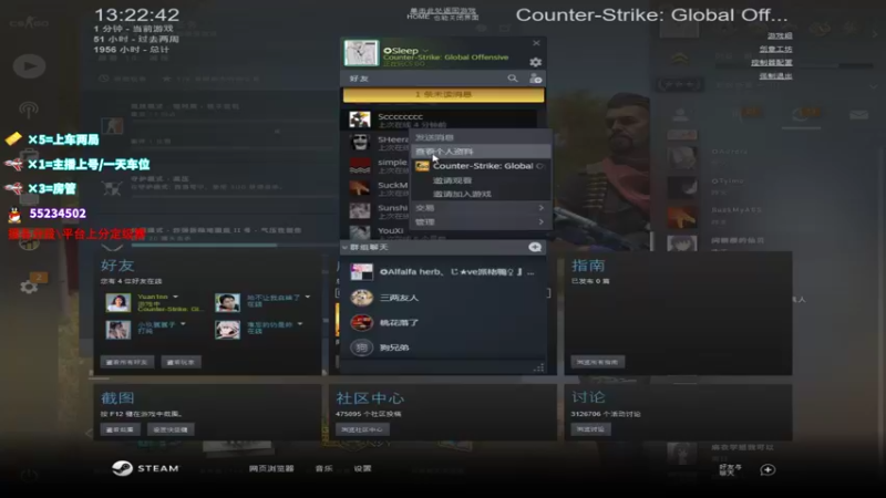 【2021-11-24 13点场】csgo沉默男孩：【沉默】我是服务员