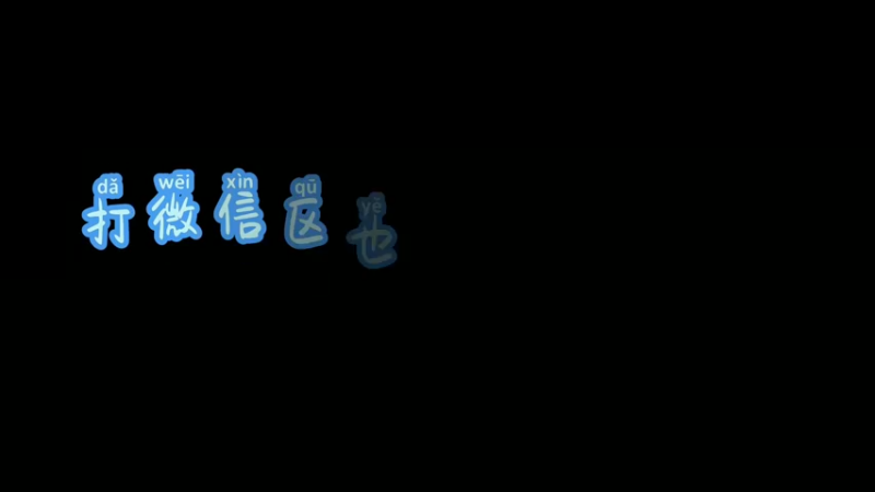 熟人1