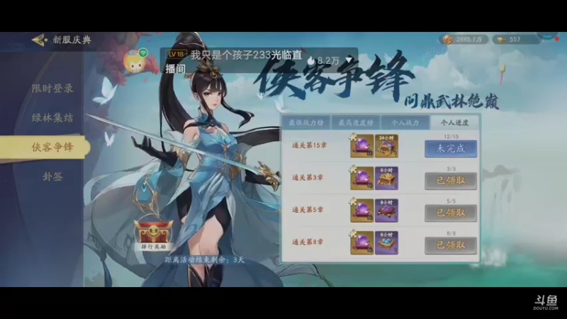 【2021-11-24 02点场】孽神AL：孽神晚上现身