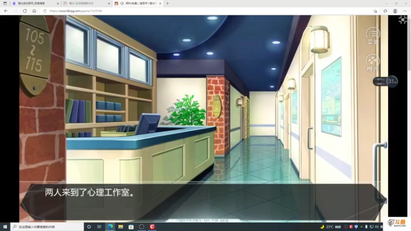 【2021-11-23 18点场】主播斌：游戏世界的游戏人生