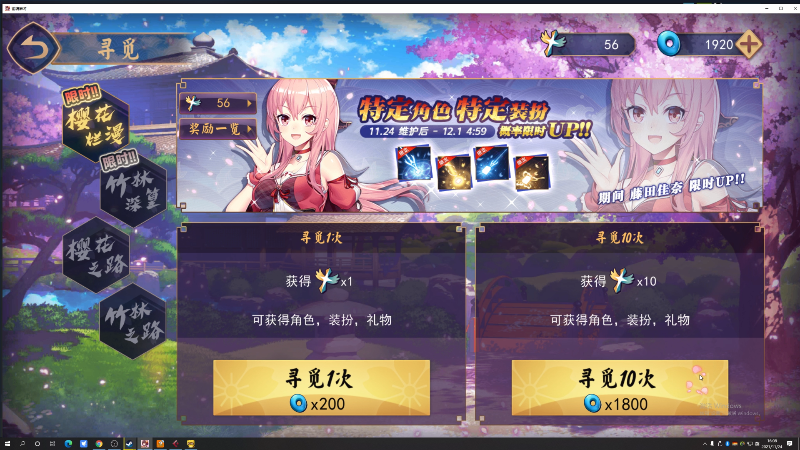 【战地2042】女流66的精彩时刻 20211124 16点场