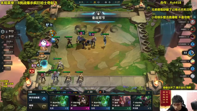 【2021-11-24 18点场】阿涛皎月Carry：赏金猎人爽局-追梦3星5费包爽吃鸡！