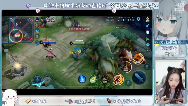 【2021-11-23 21点场】椰果奶茶jjz：巅峰赛疯癫日常（双区有号上车滴滴）