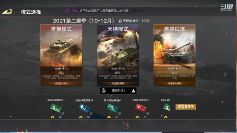 【2021-11-24 11点场】神怒布雷多：神怒布雷多的直播间