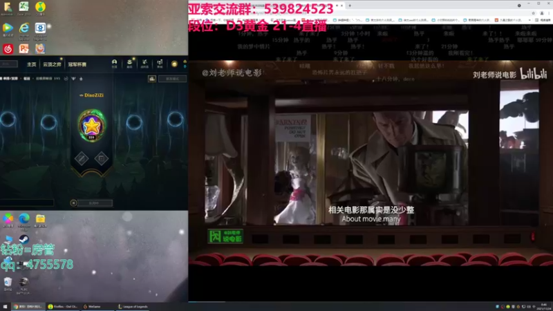 【2021-11-24 00点场】凉风亚索yasuo：快乐风男：亚索or永恩