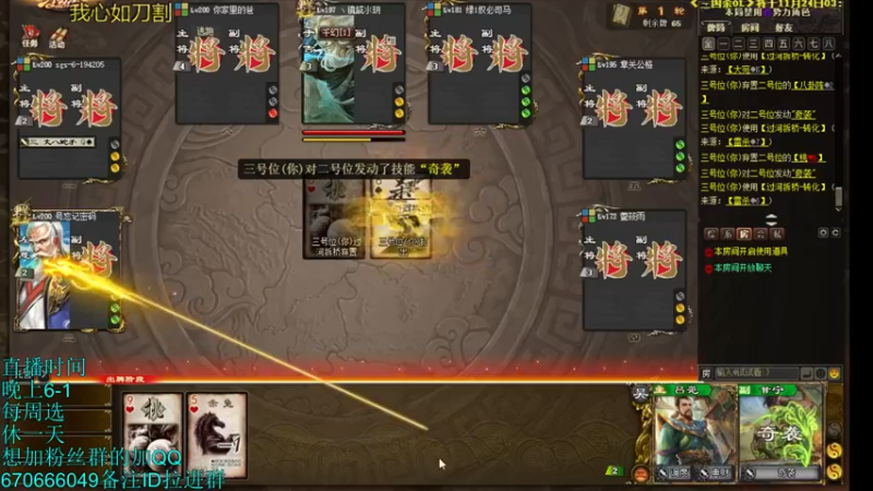 【2021-11-23 20点场】吹得神丶丶丶：敬业小吹已上线！！！