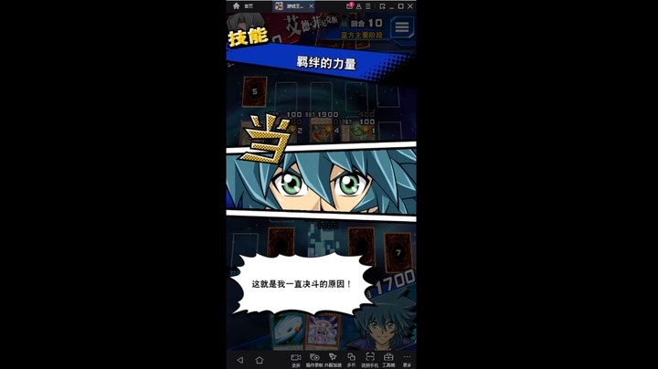 游戏王国服：老版电池对决刮刮乐
