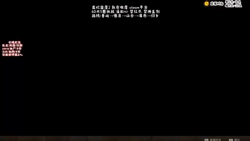 【2021-11-23 20点场】疯才lock：鬼谷萌新地狱开荒