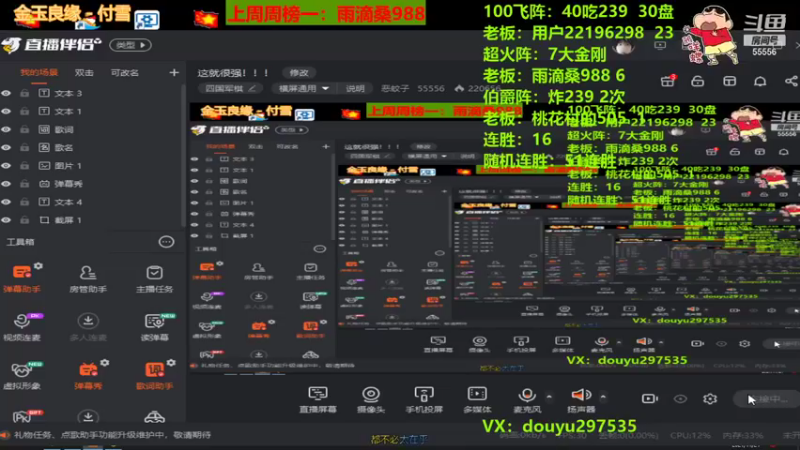 【2021-11-24 20点场】恶蚊子：这就很强！！！