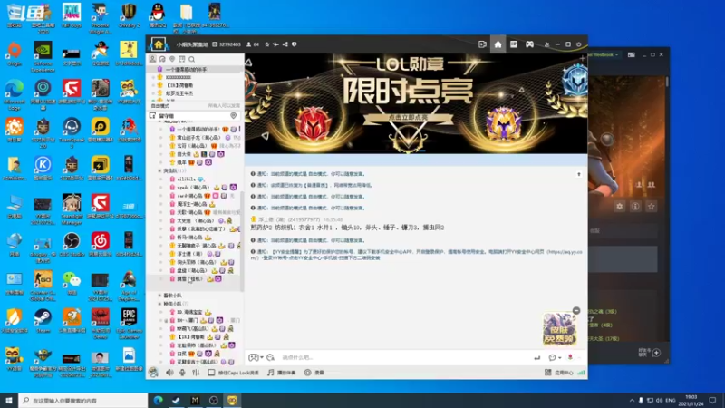 【2021-11-24 19点场】斗鸡dougay：【斗鸡】R.Westbrook