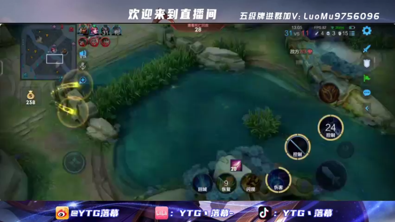 【2021-11-23 21点场】YTG丶落幕：巅峰赛找找状态 9756096