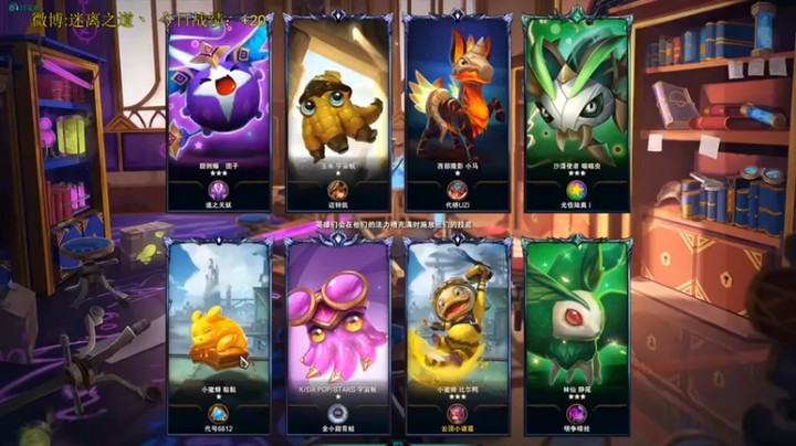 【迷离之道丶】：五发明家名流五费吃鸡