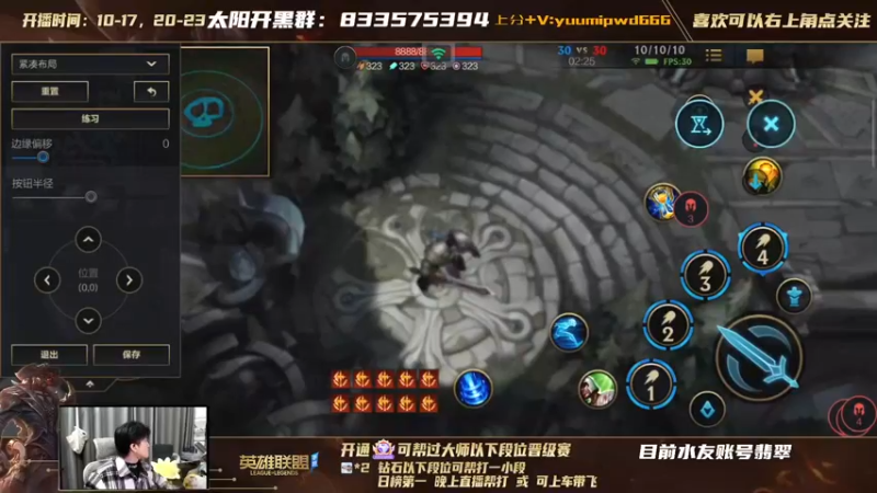 【2021-11-23 20点场】太阳Xsun：AD单排新号500分冲千分☀