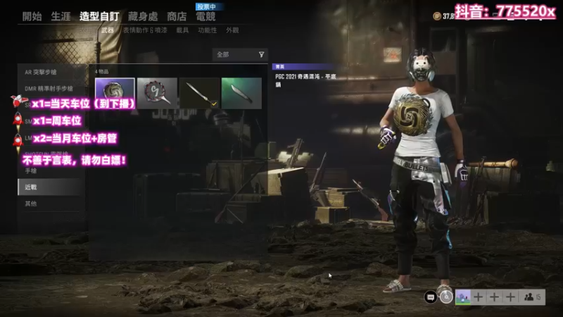 【2021-11-23 22点场】三岁是个大魔王呀i：【T/F 有车位】挺高兴 杀个小白助助兴