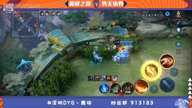 【2021-11-23 23点场】DYG萧玦：巅峰赛冲第一 9177171