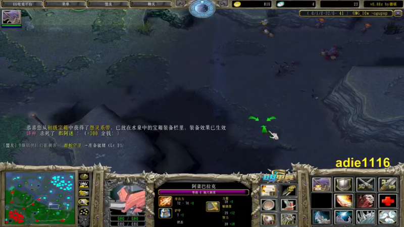 【2021-11-24 19点场】Dota小蝴蝶：OMG昆山鸡王！