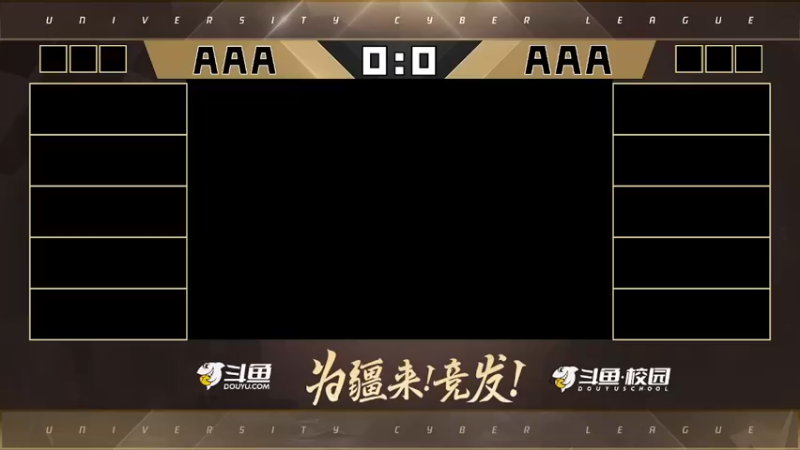 【2021-11-20 22点场】新疆交通职院电竞社：新疆交通职业技术学院