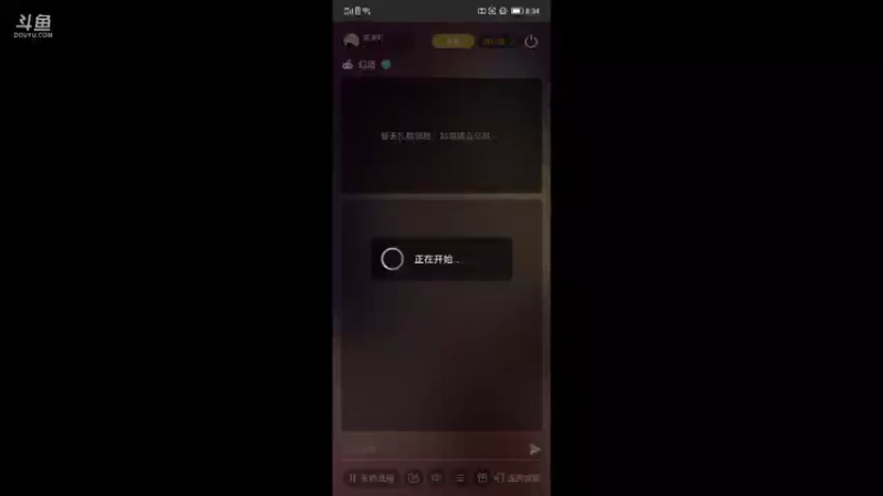 【2021-11-23 08点场】烟鬼吖：在开服之前先玩这个吧