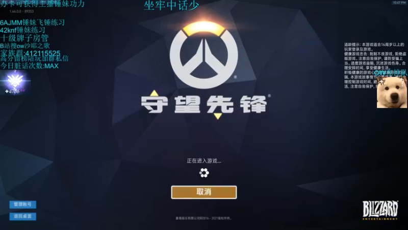 【2021-11-16 22点场】沙耶之歌5418：国服第一个4700锤妹！