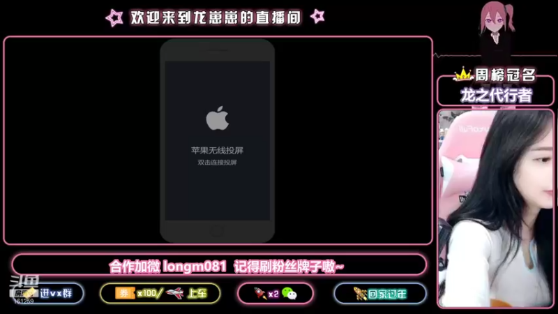 【2021-11-24 17点场】小龙女OuO：国服奕星巅峰2100  欢迎家人上车~