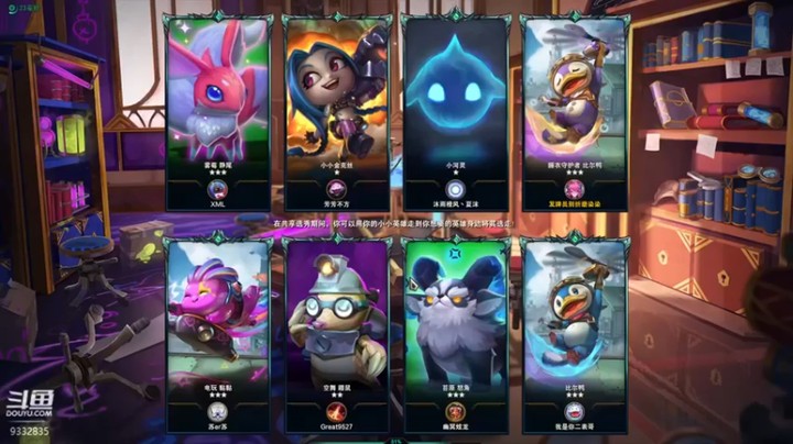 【峡谷跳跳染】：三星布隆，八学院惜败