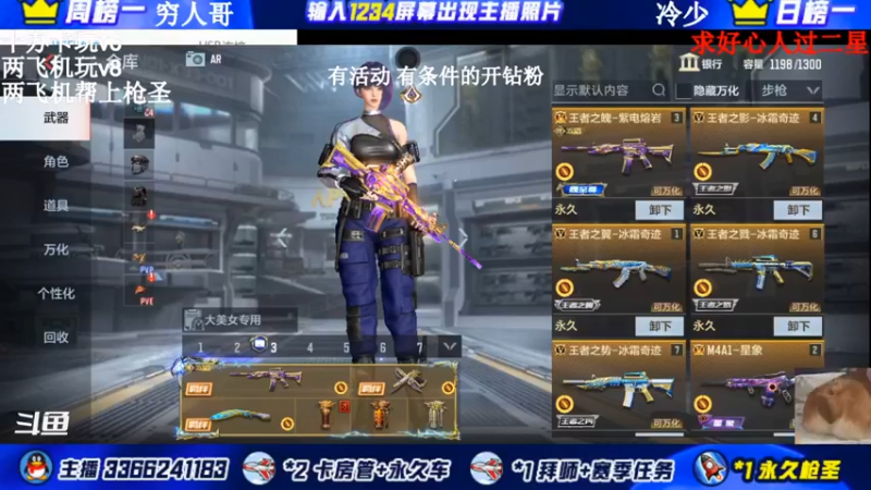 【2021-11-21 21点场】一哲丶：q区办卡上车了 一起玩