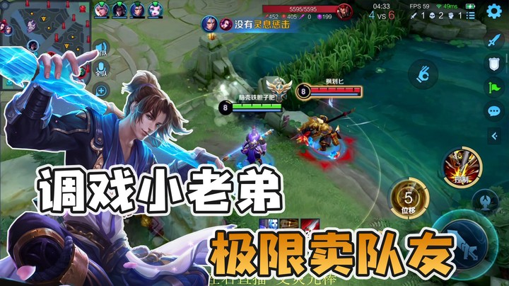 玩弄一下感情，结果队友忍不住直接喷了？