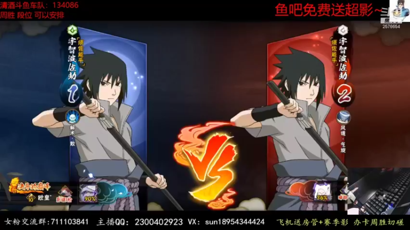 【2021-11-24 00点场】褪色帆布鞋：布鞋：自来也来啦~