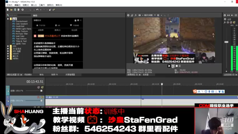 【2021-11-24 16点场】七月Sauce：下午沙皇播 晚上七月播
