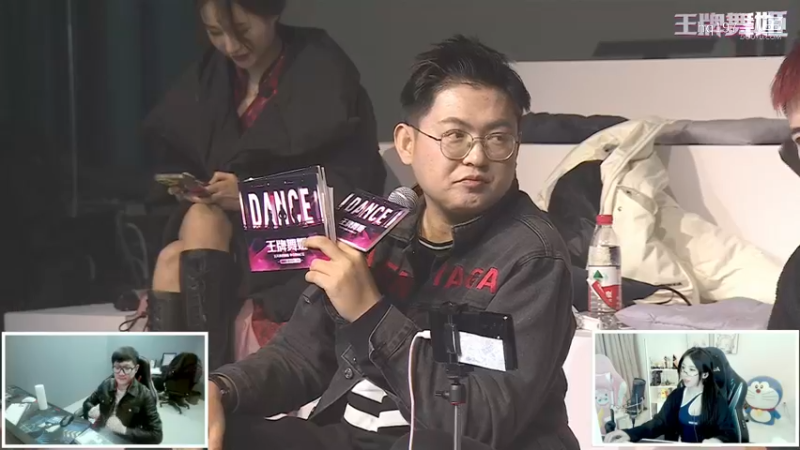 斗鱼王牌舞姬DDOUYU_5_2021_11_24_22_05_34