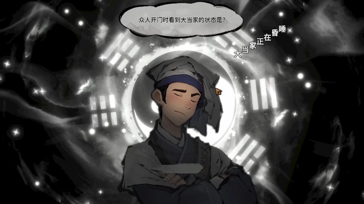 《墨影侠踪》demo试玩实况P3