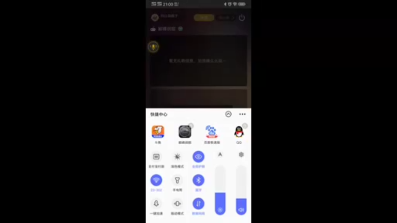 【2021-11-21 21点场】刘公岛疯子：疯子的直播间 9988061