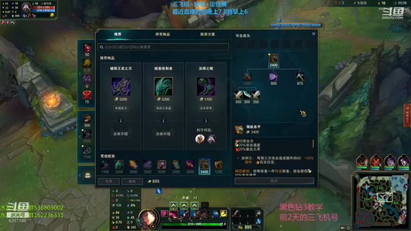 【2021-11-24 14点场】波波卡特0411：峡谷王者卡特乱杀教学