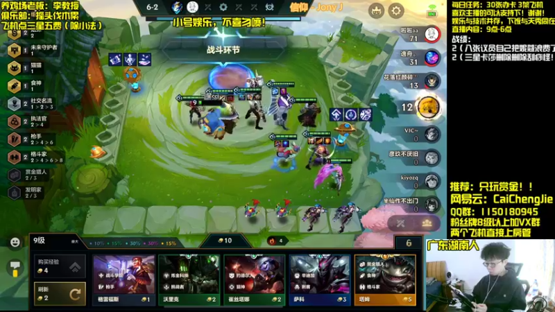 【2021-11-24 11点场】不太纯洁的Ccj：赏金暴爽局三星五费！！