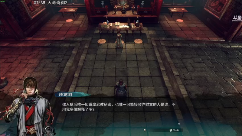 【2021-11-23 22点场】dudu4e嘟师傅：【嘟师傅解说】晚间训练赛，一房OB解说