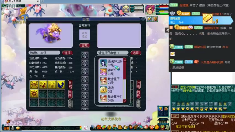 【2021-11-23 01点场】皇宫扫地僧：武神坛亚军皇宫扫地僧