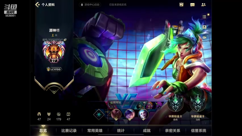 【2021-11-23 22点场】源神様：源桑的直播间