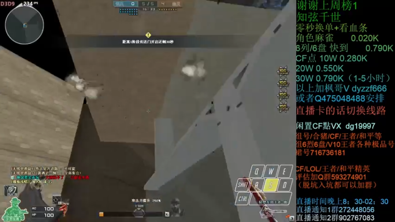 【2021-11-23 22点场】渣渣枫007：渣渣枫：斗鱼生化追击最强女鬼救世主！