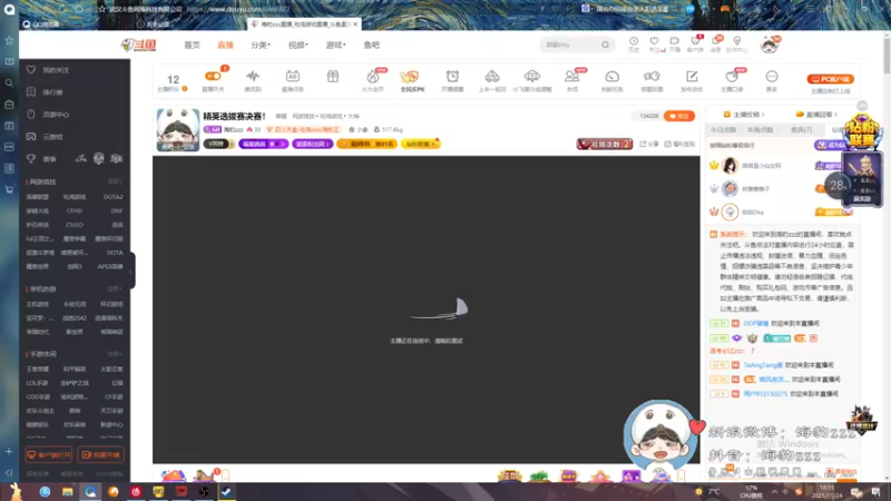【2021-11-24 18点场】海豹zzz：精英选拔赛决赛！