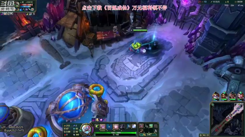 【2021-11-24 04点场】兮饭锐雯：大乱斗先攻王子